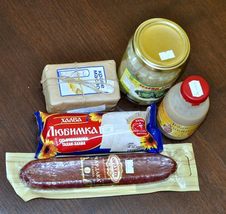Bulgarian Food Shop